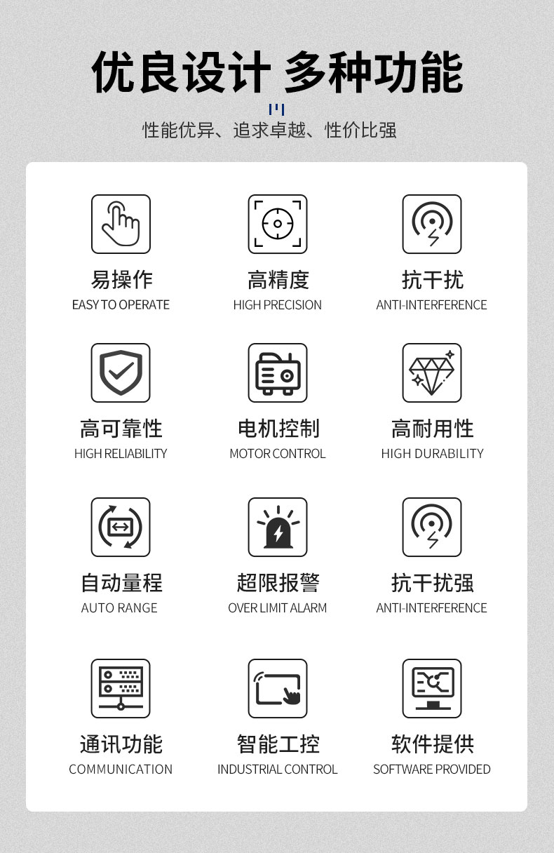 威格新能源電動汽車驅動電機定子測試臺 性能耐久測試臺架 型式試驗系統插圖2