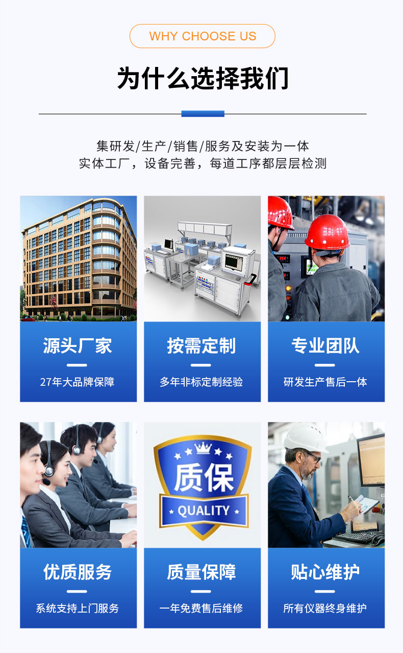 威格新能源電動汽車驅動電機定子測試臺 性能耐久測試臺架 型式試驗系統插圖6