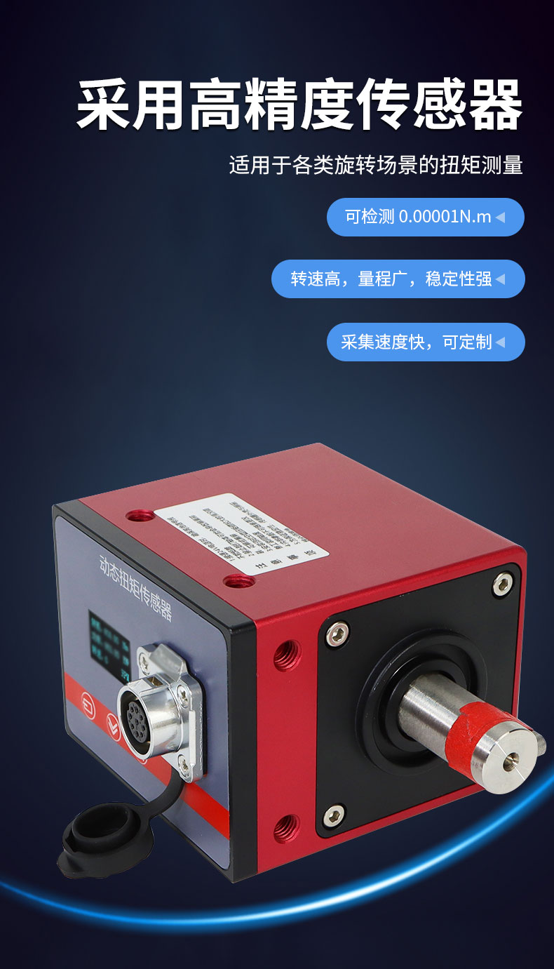 威格新能源電動汽車驅動電機定子測試臺 性能耐久測試臺架 型式試驗系統插圖4