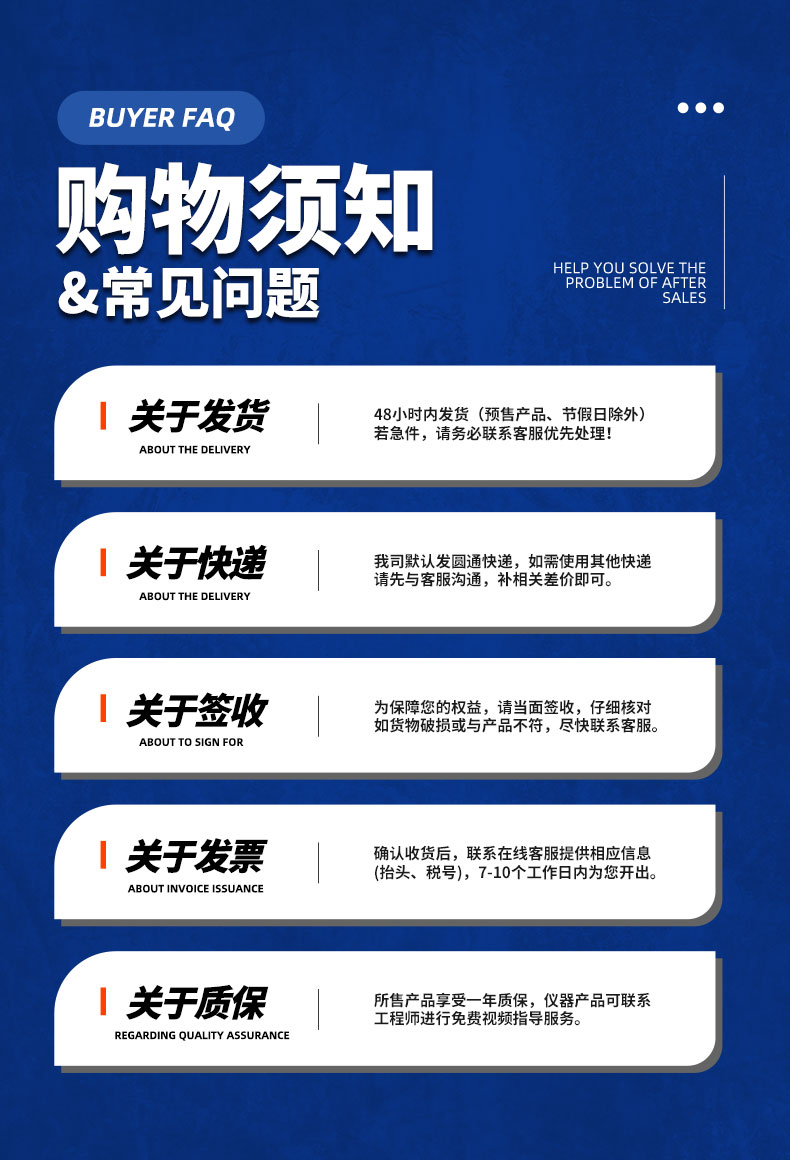 威格新能源電動汽車驅動電機定子測試臺 性能耐久測試臺架 型式試驗系統插圖23