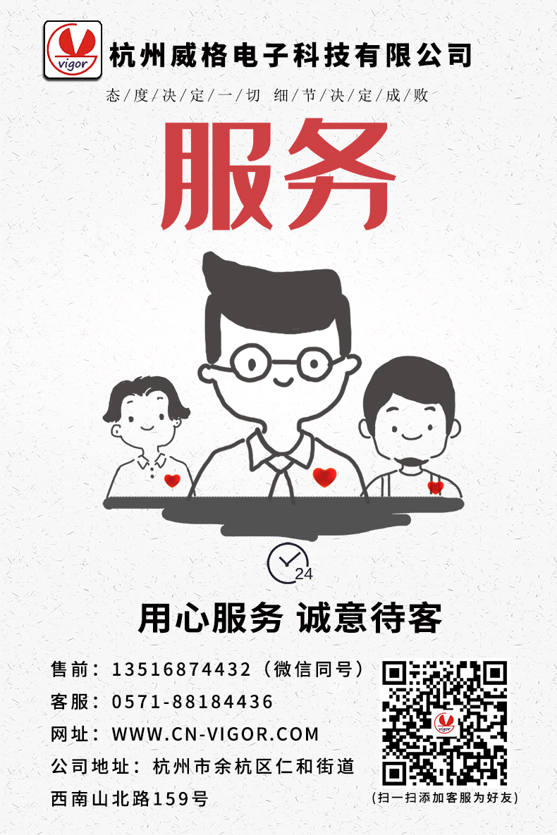 威格新能源電動汽車驅動電機定子測試臺 性能耐久測試臺架 型式試驗系統插圖24
